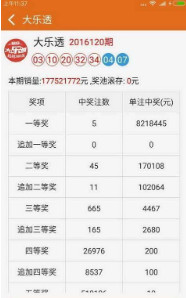 揭秘劉伯溫四肖必出一期，神秘預言背后的真相，劉伯溫四肖必出一期預言揭秘，神秘預言背后的真相探索