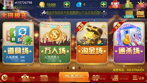 金牛澳門六開彩開獎結(jié)果，揭秘彩票背后的秘密，金牛澳門六開彩開獎結(jié)果揭秘，彩票背后的秘密大揭秘