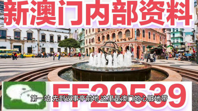 澳門今晚開(kāi)特馬免費(fèi)資料揭秘，一網(wǎng)打盡最新預(yù)測(cè)與策略技巧，澳門特馬今晚免費(fèi)資料揭秘，最新預(yù)測(cè)與策略技巧全攻略