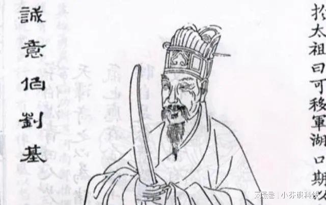 劉伯溫四肖中特選料一，揭秘傳奇人物的智慧與策略，劉伯溫智慧與策略揭秘，四肖中特選料一傳奇人物探秘