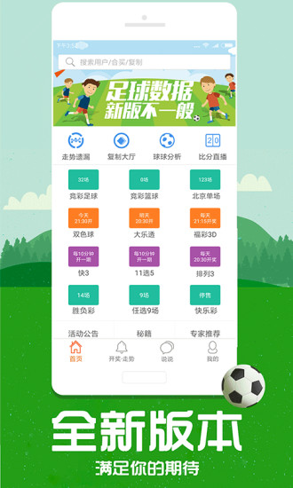 帶管家婆必中一肖——揭秘彩票預(yù)測背后的秘密，揭秘彩票預(yù)測真相，帶管家婆必中一肖的真相探索