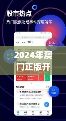 新澳最精準(zhǔn)正最精準(zhǔn)龍門，探索與體驗(yàn)，新澳最精準(zhǔn)龍門，探索與體驗(yàn)之旅