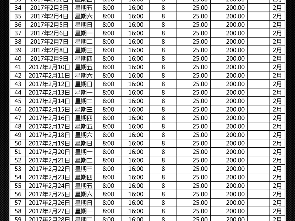澳門開獎結(jié)果及開獎記錄表，深度解析與觀察，澳門開獎結(jié)果及記錄深度解析與觀察