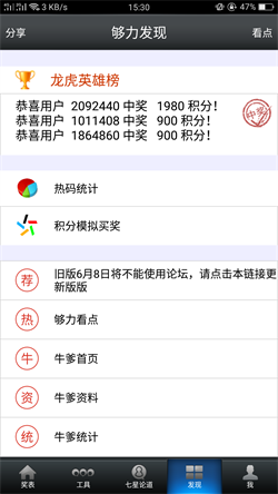 澳門王中王，揭秘期期準(zhǔn)的秘密與策略，澳門王中王，揭秘精準(zhǔn)策略與秘密技巧
