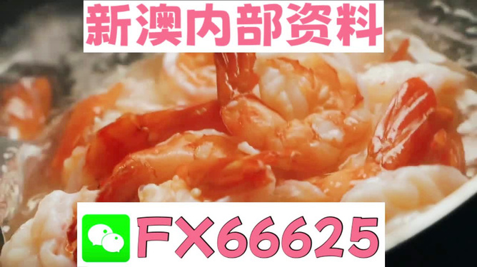 臘味王中王與神秘生肖——深度解讀背后的故事，臘味王中王與神秘生肖，深度探尋背后的故事傳奇