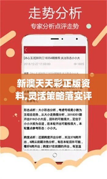 新奧天天免費(fèi)資料，探索與利用的無盡資源，新奧天天免費(fèi)資料，無盡資源的探索與利用