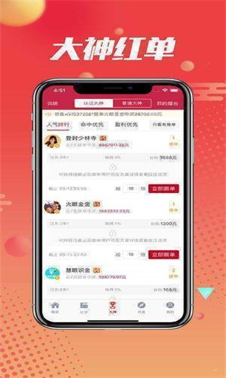 王中王平特一肖大公開_1pad，揭秘背后的秘密與策略洞察，王中王平特一肖公開內(nèi)幕揭秘，策略洞察與秘密大解密