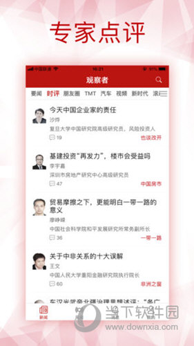 新澳全年免費(fèi)資料大全，一站式獲取優(yōu)質(zhì)資源，助力個(gè)人成長與事業(yè)發(fā)展，新澳全年免費(fèi)資料大全，助力個(gè)人成長與事業(yè)發(fā)展的優(yōu)質(zhì)資源一站式獲取