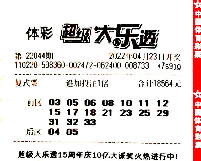 澳門往事六期開(kāi)獎(jiǎng)結(jié)果回顧與解析，澳門往事六期開(kāi)獎(jiǎng)結(jié)果回顧，解析與揭秘
