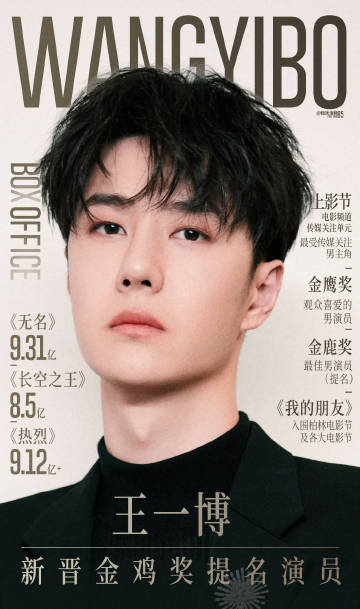 王中王一肖出特，探尋背后的秘密與奧秘，探尋王中王一肖背后的秘密與奧秘