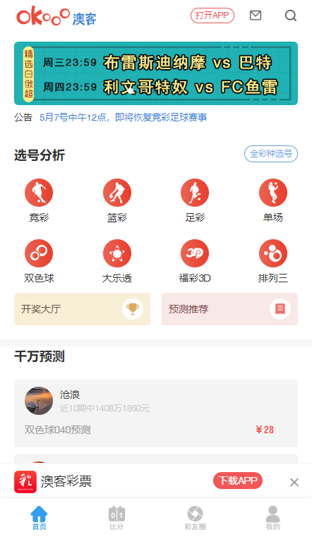 今期澳門三肖三碼開一碼，深度解析與探索，澳門三肖三碼深度解析與探索揭秘