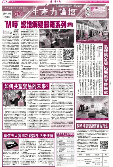 澳門全年免費(fèi)資料，探索與發(fā)現(xiàn)之旅（SEO優(yōu)化文章），澳門全年免費(fèi)資料探索與發(fā)現(xiàn)之旅，SEO優(yōu)化指南