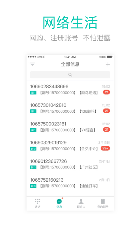 王中王閃部網(wǎng)站一肖碼，探索與SEO優(yōu)化策略，王中王閃部網(wǎng)站一肖碼，深度探索與SEO優(yōu)化策略揭秘