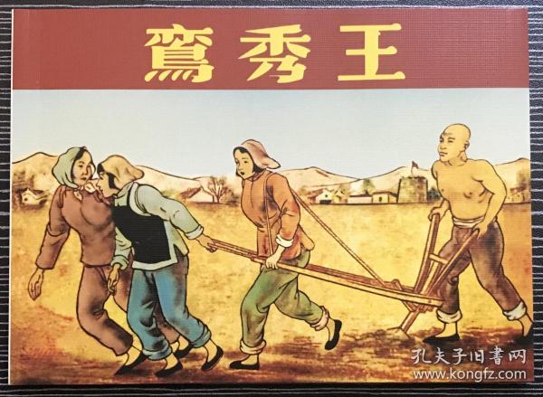 正版四不像一肖劉伯溫，揭秘傳奇人物與預(yù)測(cè)之謎，揭秘傳奇人物劉伯溫，正版四不像預(yù)測(cè)之謎