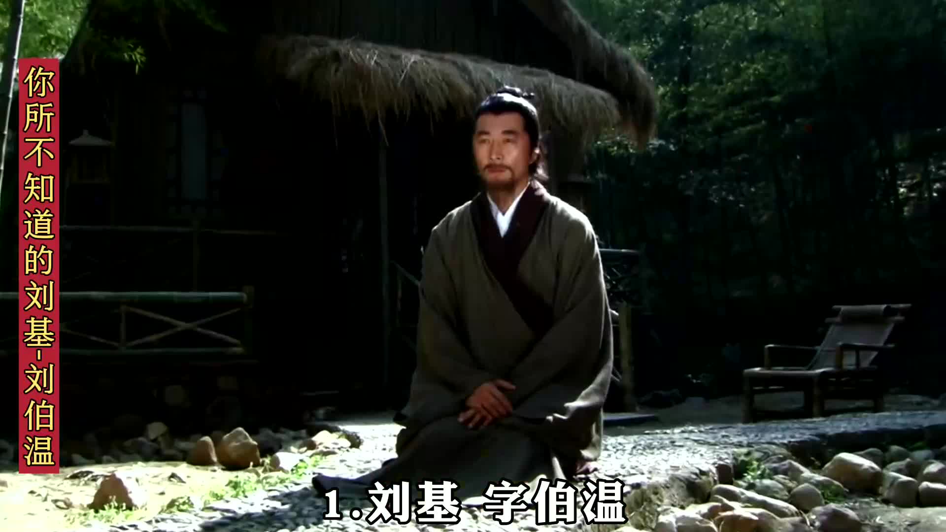 揭秘劉伯溫一肖中特QQ群——探尋神秘預(yù)測(cè)背后的真相，揭秘劉伯溫一肖中特QQ群，神秘預(yù)測(cè)真相探索