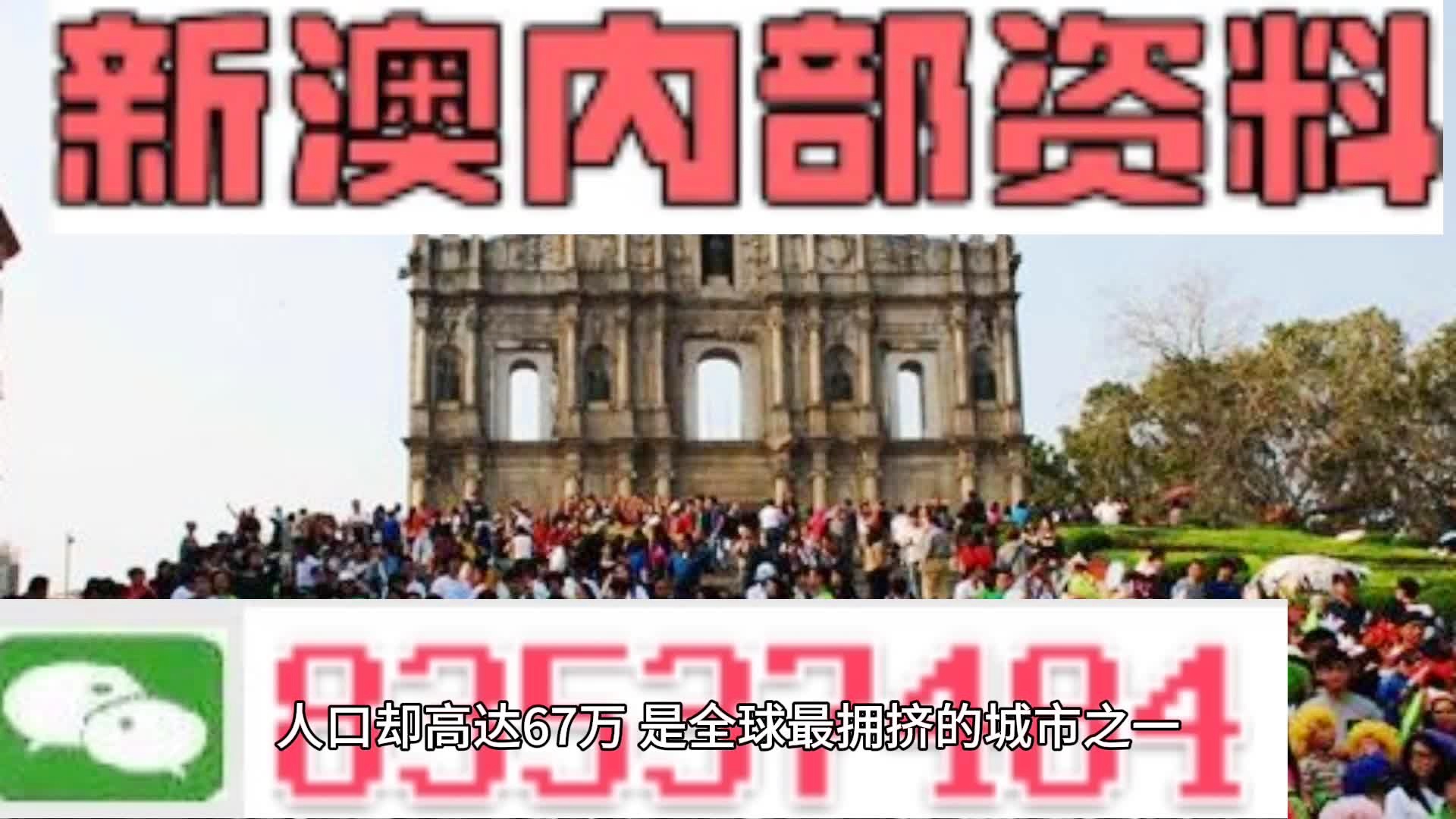 新門內(nèi)部免費(fèi)資料大全——探索無盡的知識寶庫，新門內(nèi)部知識寶庫，免費(fèi)資料大全探索之旅