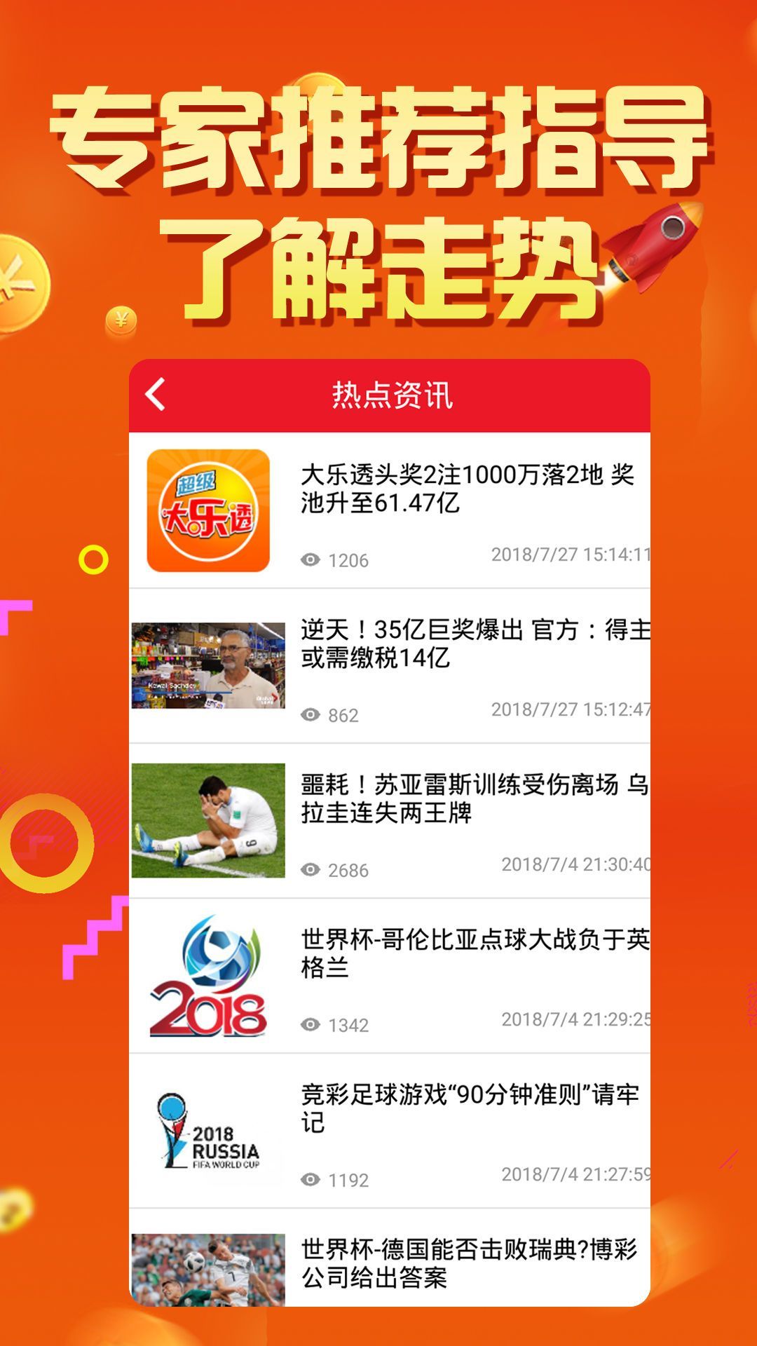 王中王論壇四肖選一肖，揭秘背后的秘密與策略，揭秘王中王論壇四肖選一肖背后的秘密與策略之道