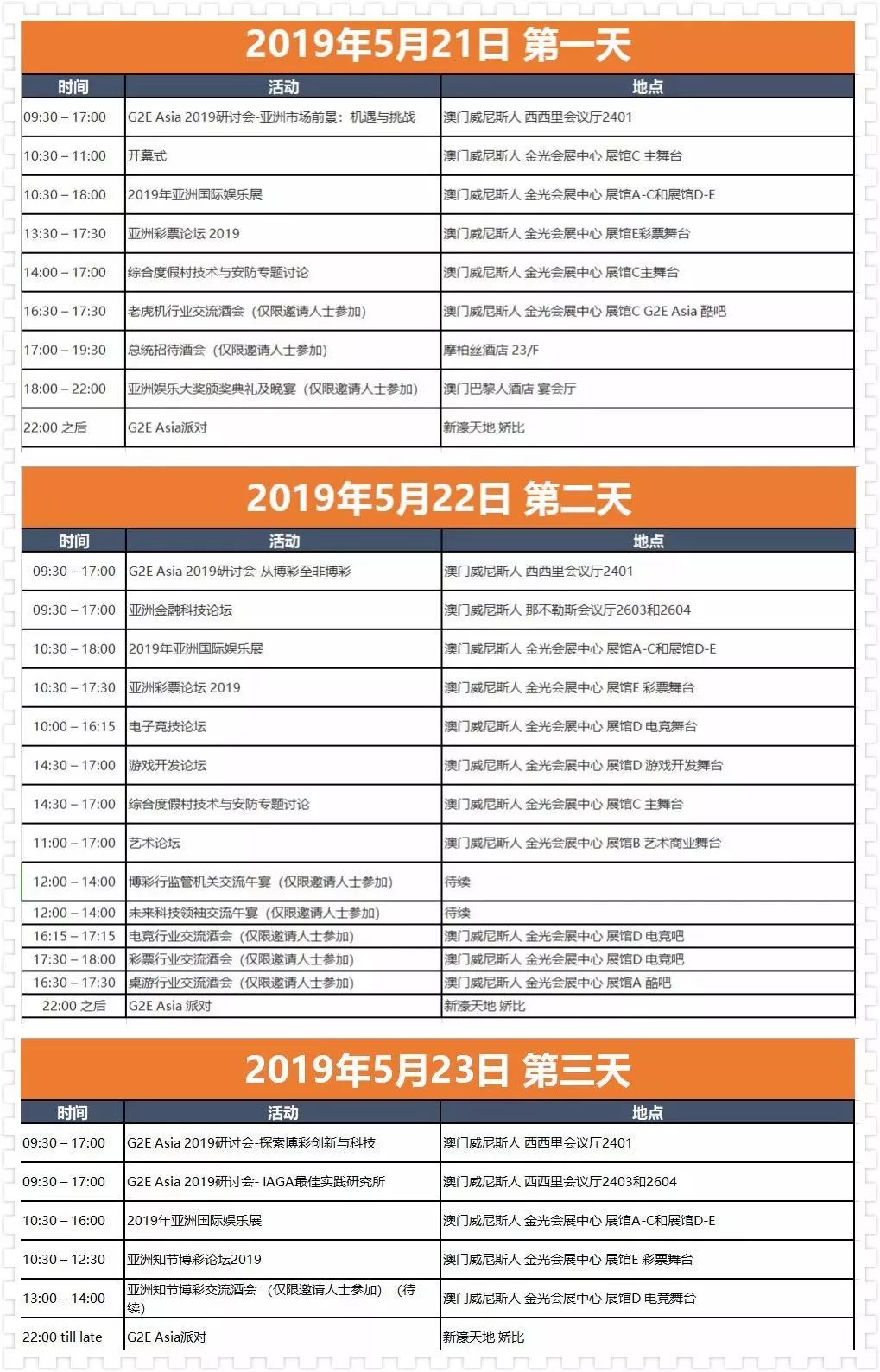 澳門六開彩開獎結(jié)果亮點解析，澳門六開彩開獎結(jié)果深度解析