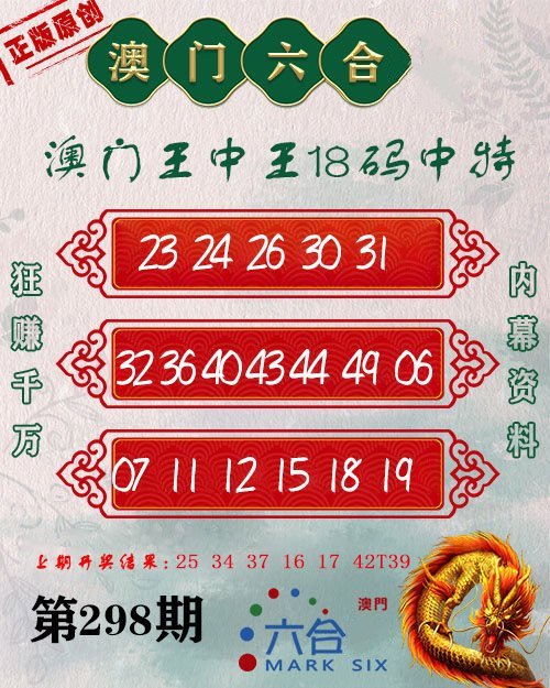 王中王心水平特一肖圖，深度解析與SEO優(yōu)化策略，王中王心水平特一肖圖深度解析與SEO優(yōu)化策略探討