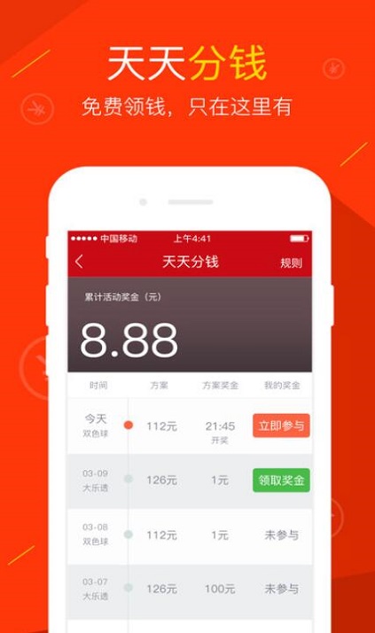 澳門最快開獎網(wǎng)站大全——實時更新，輕松掌握開獎動態(tài)，澳門最快開獎網(wǎng)站大全，實時掌握開獎動態(tài)