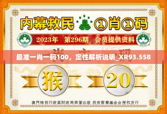 揭秘精準(zhǔn)四肖預(yù)測(cè)，探索77777與88888的神秘面紗，揭秘精準(zhǔn)四肖預(yù)測(cè)，探索神秘?cái)?shù)字77777與88888的奧秘