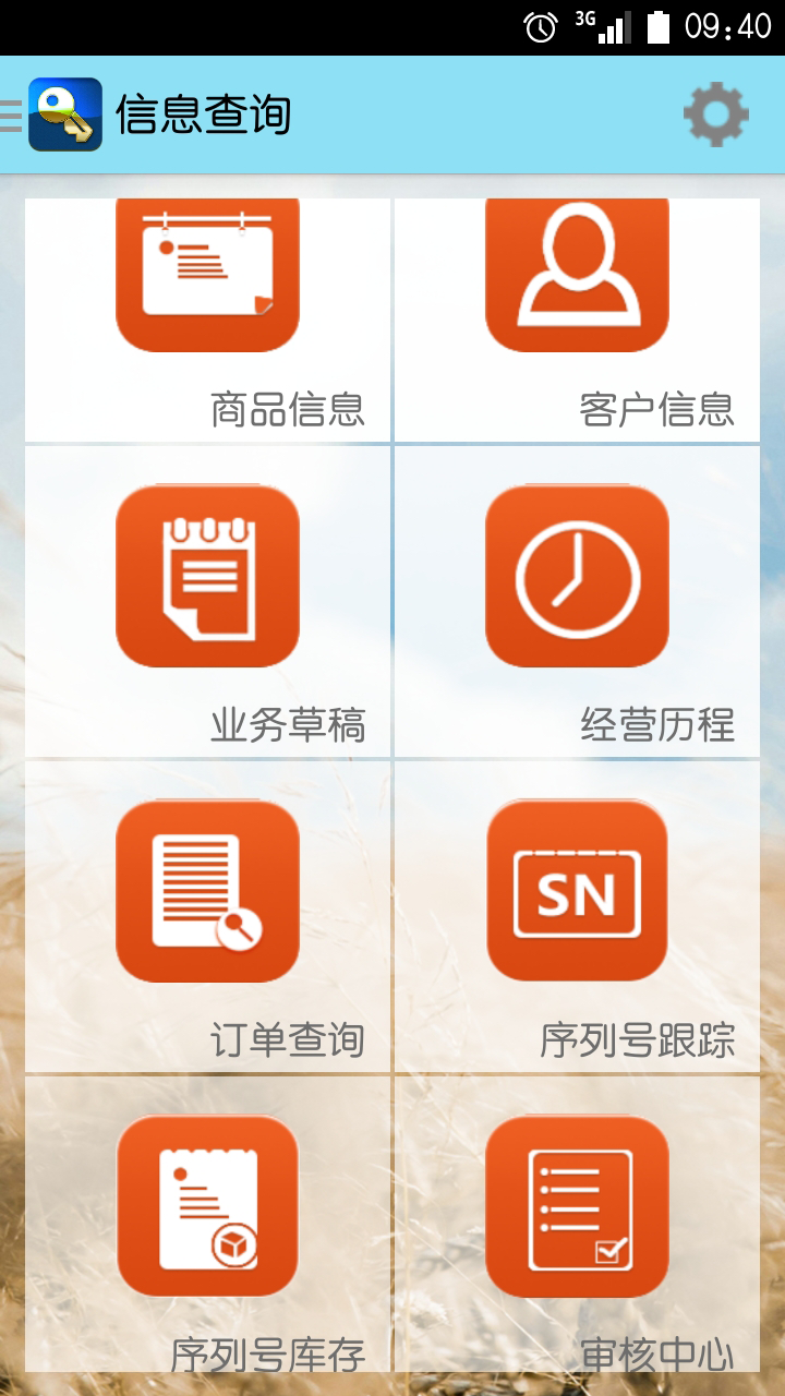 探索神秘世界，管家婆圖片 777777777與888888888的交匯，揭秘神秘交匯點(diǎn)，管家婆圖片 77777777 與 88888888 的交匯點(diǎn)探索