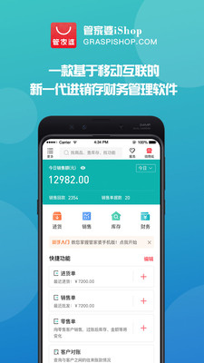 管家婆官網(wǎng)官方網(wǎng)站，一站式管理與服務(wù)的新時代門戶，管家婆官網(wǎng)，一站式管理與服務(wù)的新時代門戶