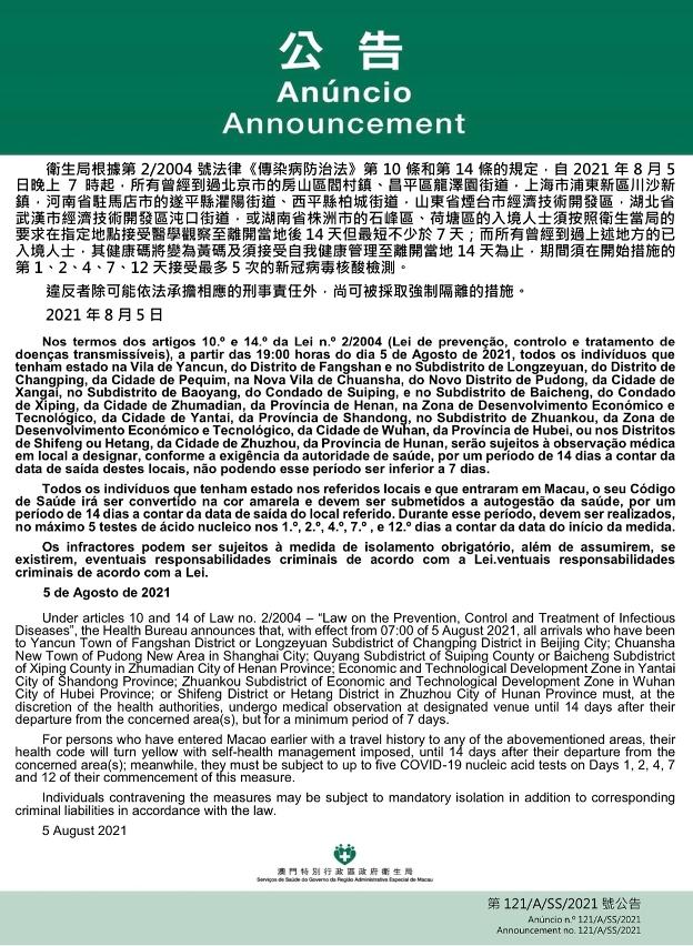 澳門一碼一碼精準(zhǔn)預(yù)測之探索與河南聯(lián)系，澳門一碼精準(zhǔn)預(yù)測與河南的神秘聯(lián)系探索