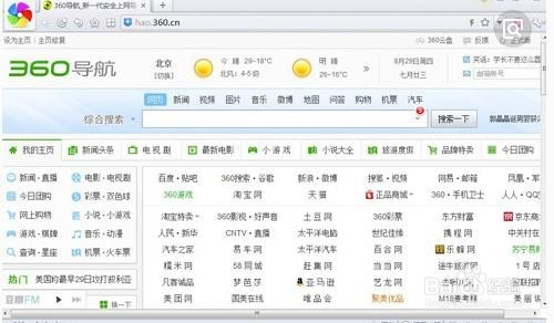 澳門最快開獎(jiǎng)瀏覽器，探索極速的彩票資訊體驗(yàn)，澳門最快開獎(jiǎng)瀏覽器，極速獲取彩票資訊體驗(yàn)