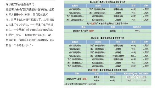 澳門最快最準(zhǔn)的開獎(jiǎng)記錄——揭秘彩票背后的秘密，澳門彩票開獎(jiǎng)記錄揭秘，探索最準(zhǔn)最快的開獎(jiǎng)秘密