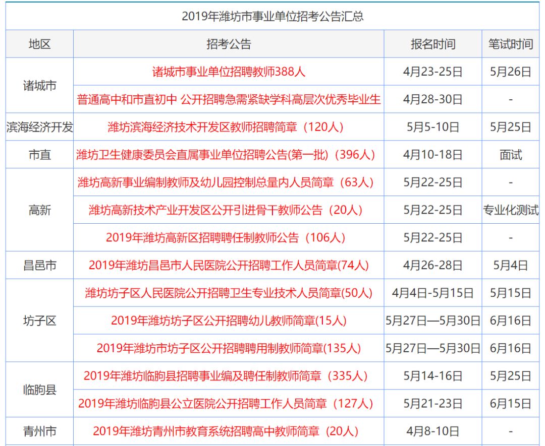 香港鐵算資料開獎結果之探索，4987背后的秘密與啟示，香港鐵算資料開獎結果深度探索，揭秘4987背后的秘密與啟示