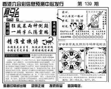 王中王香港一肖期期中，揭秘彩票背后的秘密與策略，揭秘彩票背后的秘密與策略，王中王香港一肖期期中彩票解析