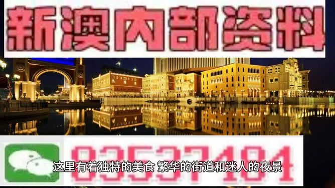 澳門彩票開獎，探索最快開獎的奧秘與策略，澳門彩票開獎，揭秘快速開獎的奧秘與策略