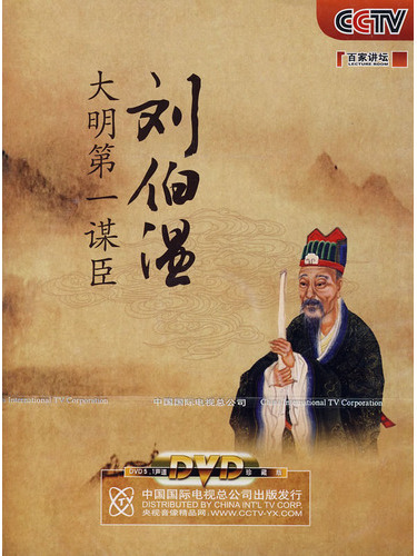 劉伯溫傳奇，一肖大中特的奧秘，劉伯溫傳奇，揭秘一肖大中特的奧秘
