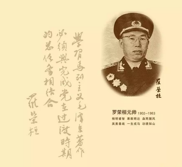 揭秘劉伯溫一肖期期誰——探尋神秘人物背后的故事，劉伯溫神秘人物背后的故事揭秘，一肖期期誰？