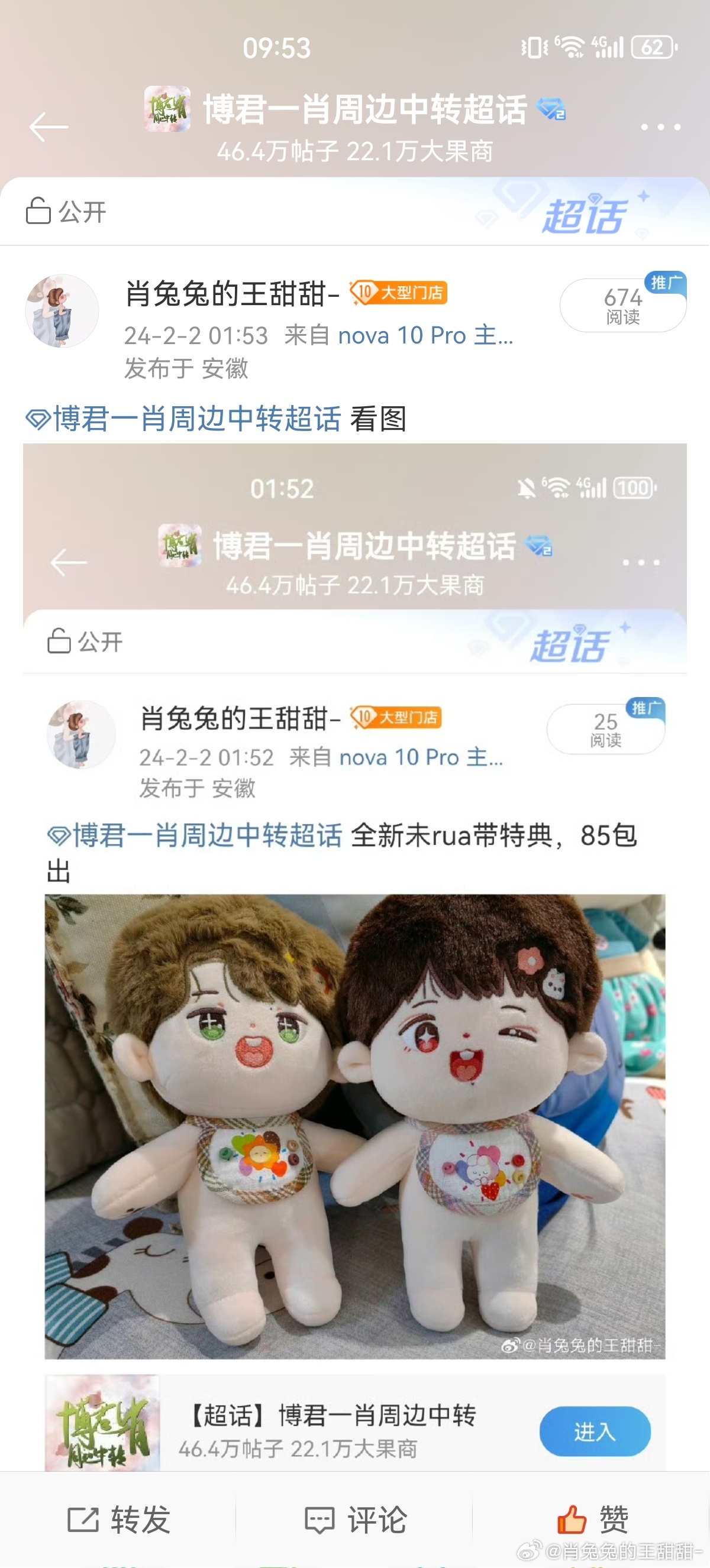 王中王與肖中特期準(zhǔn)，探尋背后的秘密與真相，王中王與肖中特期準(zhǔn)背后的秘密與真相探尋