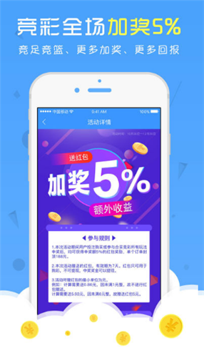 天天好彩，探索幸運(yùn)與成功的秘密，天天好彩，揭秘幸運(yùn)與成功的奧秘