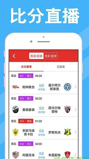 澳門彩開獎最快網(wǎng)站，實時更新，輕松掌握彩票動態(tài)，澳門彩票動態(tài)實時更新，快速掌握最新開獎資訊