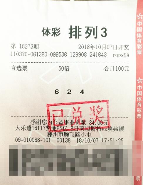 澳門彩民之家八百圖庫，最開獎(jiǎng)最快的彩票資訊平臺(tái)，澳門彩民之家八百圖庫，快速開獎(jiǎng)的彩票資訊首選平臺(tái)
