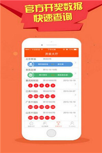 澳門王中王今晚最快開獎(jiǎng)，探索彩票魅力與開獎(jiǎng)瞬間的激動(dòng)心情，澳門王中王今晚開獎(jiǎng)速遞，探索彩票魅力，瞬間感受激動(dòng)心情的期待