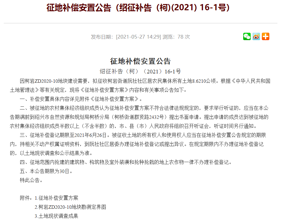 新澳門2025年正版免費(fèi)公開，探索未來的機(jī)遇與挑戰(zhàn)，澳門未來展望，機(jī)遇與挑戰(zhàn)并存（2025正版免費(fèi)公開）