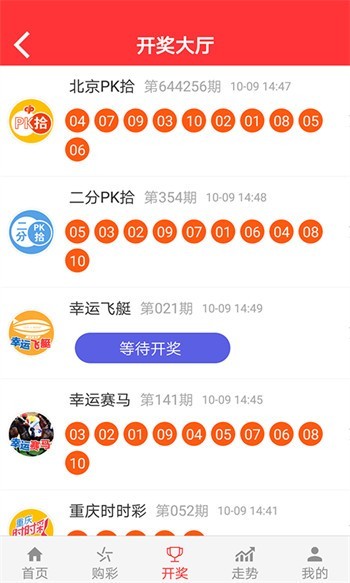 新2025澳門天天開好彩，探索彩票的魅力與策略，探索彩票魅力與策略，澳門新2025天天開好彩