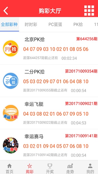澳門六開彩開獎時間與頻率解析，探尋最快多久知曉開獎結(jié)果，澳門六開彩開獎時間與頻率解析，揭秘最快知曉開獎結(jié)果的途徑