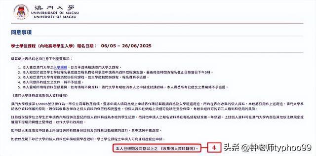 澳門2025資料大全，探索澳門的未來與發(fā)展藍圖，澳門未來藍圖揭秘，澳門2025發(fā)展資料大全探索
