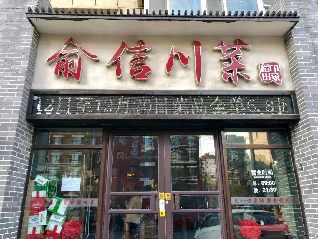 新奧門十碼中特，探索與解析，新奧門十碼中特深度解析與探索