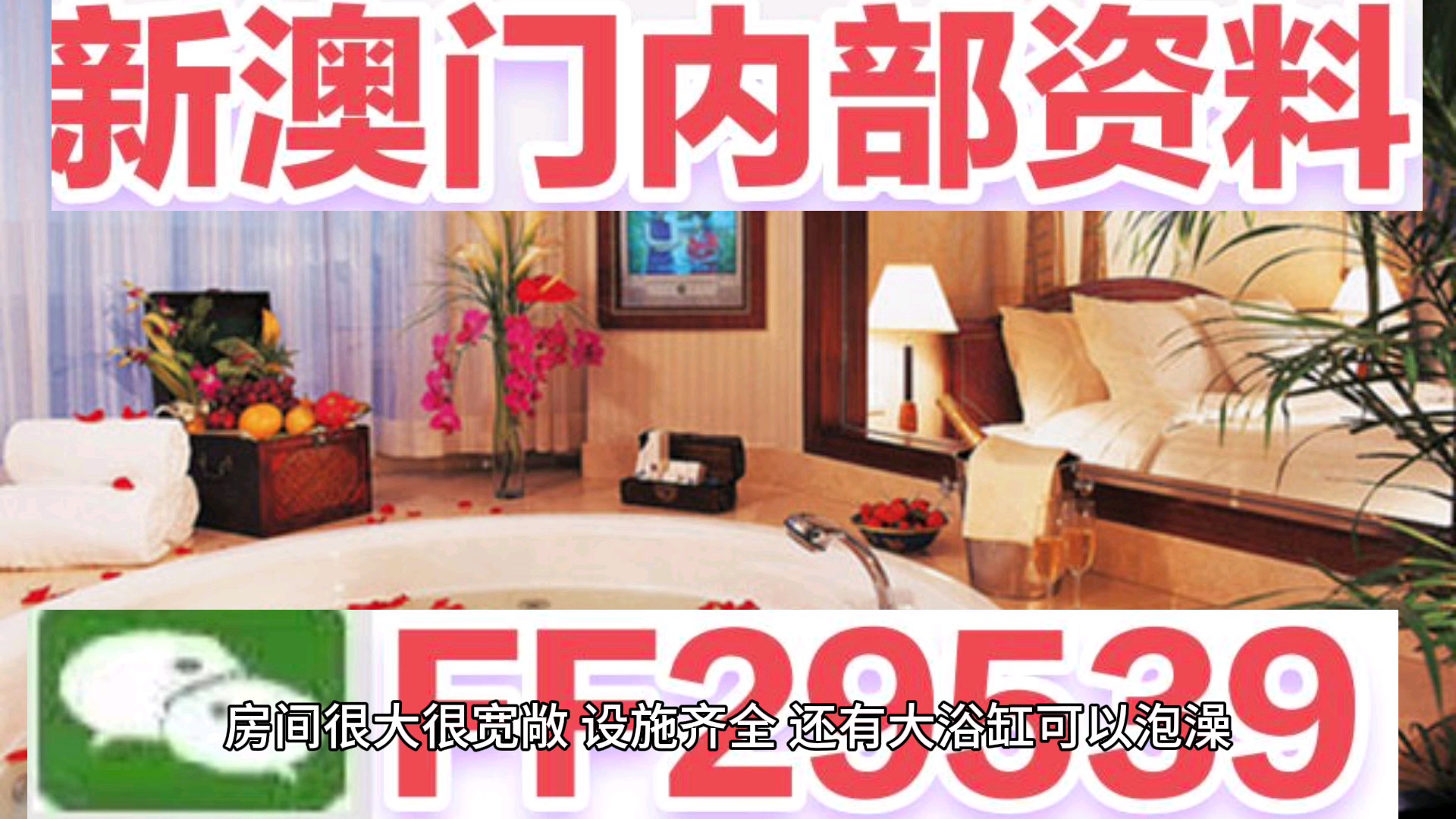 新澳門(mén)六開(kāi)彩開(kāi)獎(jiǎng)網(wǎng)站，探索彩票開(kāi)獎(jiǎng)的奧秘與便捷體驗(yàn)，澳門(mén)六開(kāi)彩開(kāi)獎(jiǎng)網(wǎng)站，揭秘彩票奧秘與便捷購(gòu)彩體驗(yàn)