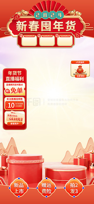 2025新奧正版資料免費提供的全面指南，2025新奧正版資料全面指南，免費獲取攻略