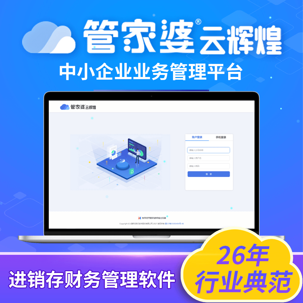 管家婆官網(wǎng)官方網(wǎng)站，一站式管理與服務(wù)體驗升級，管家婆官網(wǎng)，一站式管理與服務(wù)體驗的全面升級