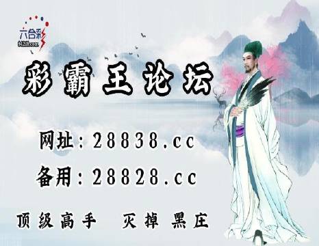 澳門劉伯溫平特一肖肖，揭秘傳奇人物與預(yù)測之謎，揭秘傳奇人物劉伯溫的預(yù)測之謎，澳門平特一肖肖解密