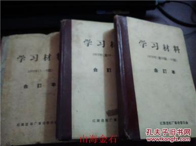 揭秘劉伯溫全年料四肖一碼的秘密，劉伯溫全年料四肖一碼揭秘，神秘預(yù)測背后的秘密